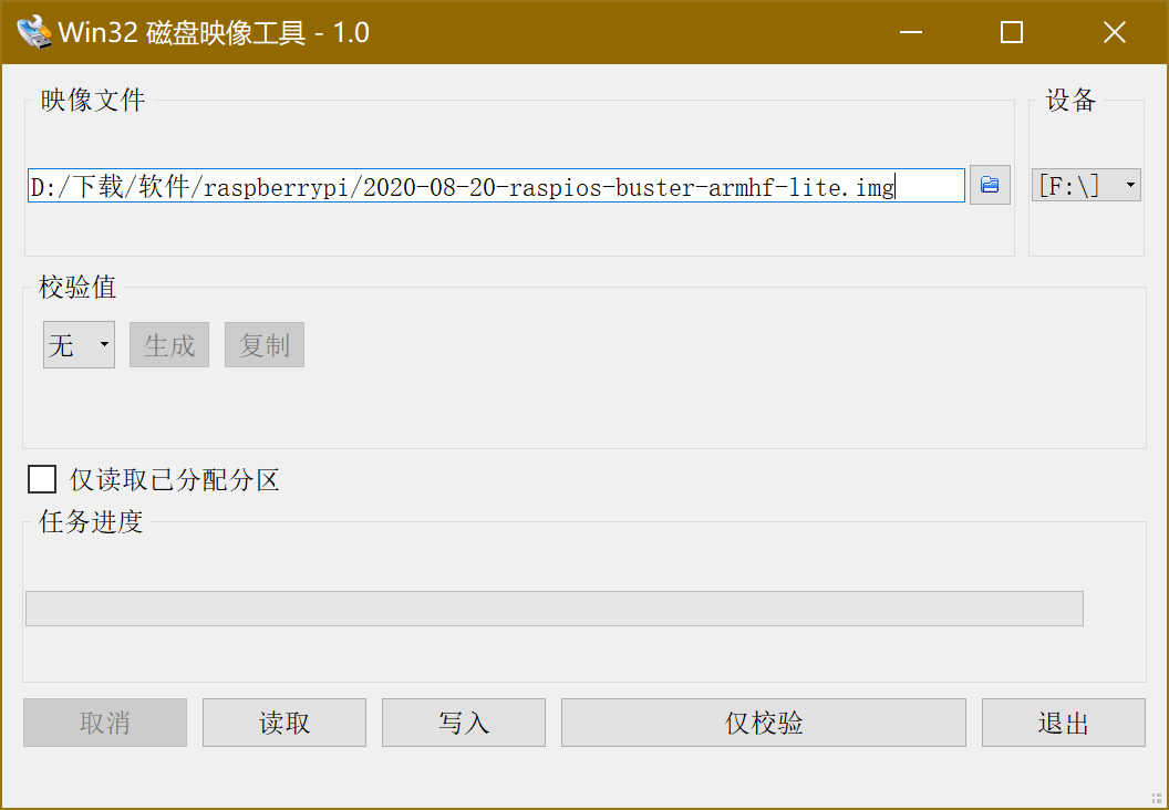 image-20201123202003369