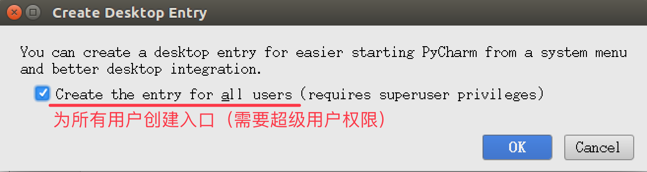 009_创建桌面图标.png