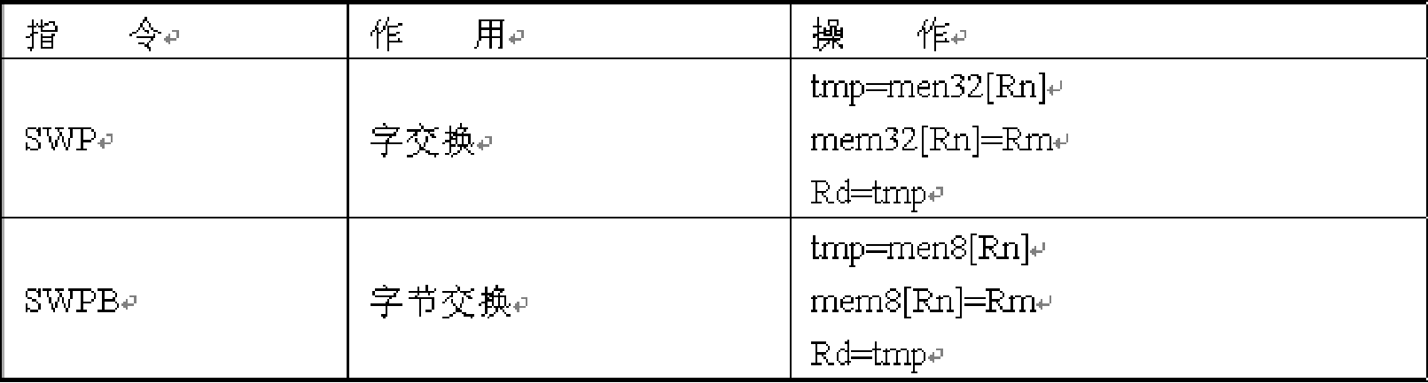 image-20200701000950422